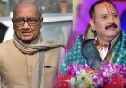 पंडित प्रदीप मिश्रा की 350 करोड़ की FD पर दिग्विजय सिंह का तंज, आर्थिक स्थिति पर उठाए सवाल