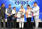 युवा शक्ति ही करेगी विकसित और सशक्त भारत का निर्माण : मुख्यमंत्री  विष्णु देव साय