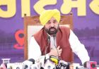 पंजाब में निवेश और रोजगार को बढ़ावा, CM भगवंत मान ने लॉन्च किए दो नए पोर्टल