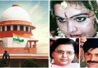 रेलूराम पूनिया हत्याकांड: सोनिया-संजीव की समयपूर्व रिहाई पर सुप्रीम कोर्ट ने फैसला रखा सुरक्षित