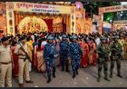 झारखंड में दुर्गा पूजा पर सुरक्षा के कड़े इंतजाम, 14 से 23 अक्टूबर तक जिलों में तैनात होंगे अतिरिक्त जवान