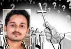 धर्मांतरण के दबाव में लिनेश साहू की मौत का मामला, पत्नी समेत ससुराल वालों को जेल और जुर्माने की सजा