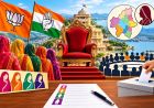 राजसमंद जिला परिषद चुनाव: 29 वार्डों के आरक्षण से बदले समीकरण, जिला प्रमुख की कुर्सी पर भाजपा-कांग्रेस की नजर