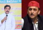 'अखिलेश का PDA परिवार और पैसे तक सिमटा', अनिल राजभर का सपा पर तीखा हमला