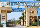 IIT पटना के 10 वैज्ञानिकों को वैश्विक पहचान, स्टैनफोर्ड की टॉप 2% वैज्ञानिकों की सूची में जगह