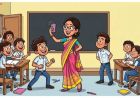 बिलासपुर में शिक्षिका पर आरोप, छात्रों से सोशल मीडिया पर लाइक-फॉलो कराने का दावा