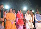माता शबरी की पावन नगरी शिवरीनारायण में चित्रोत्पला गंगा महाआरती में शामिल हुए मुख्यमंत्री  विष्णु देव साय
