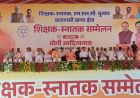 काशी, गाजीपुर व बलिया के यादव नहीं, परिवार के चचाजान सपा से गए राज्यसभाः मुख्यमंत्री