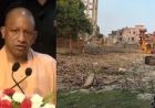 माफिया अतीक के कब्जे से मुक्त कराई गई जमीन पर गुरुवार को भूमिपूजन करेंगे सीएम योगी
