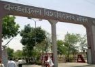 राज्यपाल पटेल ने प्रो. बेदिया को कुलगुरू नियुक्त किया