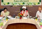 समिति प्रबंधकों और फड़मुंशियों को मिलेगी 2-2 लाख रुपए की सामाजिक सुरक्षा बीमा