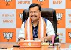 भाजपा अध्यक्ष नितिन नवीन 23 अक्टूबर को पहुंचेंगे रांची, गिरिडीह उपचुनाव पर होगा मंथन