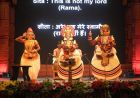 अंतर्राष्ट्रीय श्रीरामलीला उत्सव: यूनेस्को धरोहर खोन और कुटियाट्टम में जीवंत हुई रामकथा