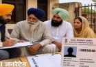 पंजाब में SIR से 13.60 लाख वोटर घटे, जानें किस दिग्गज के हलके में कितने नाम कटे