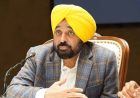 CM मान आज फिल्लौर में करेंगे नशे के खिलाफ रणनीति तैयार, सभी जिलों के पुलिस अधिकारी होंगे शामिल
