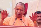 योगी सरकार का फोकस: शिक्षा के साथ हुनर, बेटियों के लिए आत्मनिर्भरता की नई राह