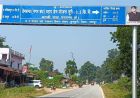 मुख्यमंत्री  विष्णु देव साय के नेतृत्व में जशपुर में सिंचाई सुविधाओं का विस्तार, किसानों को मिलेगी बड़ी सौगात