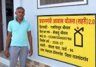 प्रधानमंत्री आवास योजना से रामकिशुन श्रीवास का पक्के मकान का सपना हुआ साकार