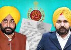 CBI आज फिर CM के OSD घुम्मन से करेगी पूछताछ, जांच एजेंसी के रडार पर करीबी