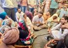 संगरूर हादसा: पीड़ित परिवारों से मिले मंत्री हरपाल चीमा