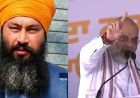 अमित शाह का स्वागत करेगा परविंदर झोटा का परिवार, संघर्ष कमेटी से बढ़ीं दूरियां