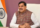 सत्य की असत्य पर विजय के प्रतीक विजयादशमी पर्व पर मुख्यमंत्री डॉ. यादव इंदौर में करेंगे शस्त्र-पूजन