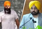 झोटा हत्याकांड की CBI जांच का ऐलान, पेरिस से लौटते ही CM भगवंत मान का बड़ा फैसला