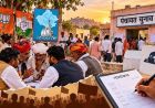 राजस्थान पंचायत चुनाव: BJP-कांग्रेस के 40 से ज्यादा दिग्गजों की प्रतिष्ठा दांव पर, परिवार के सदस्य मैदान में