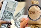 हरियाणा में अंशकालिक कर्मचारियों की पुरानी पेंशन पर हाईकोर्ट का बड़ा निर्देश
