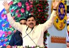 MP में निवेश बढ़ाने का मेगा प्लान, ग्लोबल इन्वेस्टर्स समिट-2027 से पहले आएंगी नई औद्योगिक नीतियां