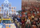 पानीपत में कल से शुरू होगा निरंकारी समागम, 4 दिन में 15 लाख श्रद्धालुओं के पहुंचने की उम्मीद