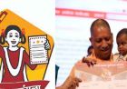 यूपी में बेटी के जन्म से ग्रेजुएशन तक मिलेंगे ₹25,000, जानें कन्या सुमंगला योजना की पात्रता