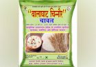भारत मंडपम में महका बालाघाट का चिन्नौर चावल अंतर्राष्ट्रीय सम्मेलन में मिला भव्य मंच