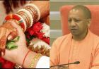 योगी सरकार में बेटियों के विवाह की पहल लोकप्रियता के शिखर पर, सामूहिक विवाह योजना में 1.16 लाख से अधिक आवेदन
