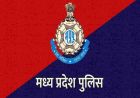 मध्यप्रदेश पुलिस की मोबाइल चोर गिरोह पर प्रभावी कार्रवाई