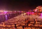 सीएम योगी के मार्गदर्शन में भव्य होगा अयोध्या का दीपोत्सव, तैयारियों पर मंथन