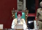 पंजाब विधानसभा में कांग्रेस विधायकों को रोकने पर हंगामा, स्पीकर कुलतार संधवां ने दिया बड़ा बयान