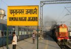 हरियाणा में दीपावली-छठ पर यात्रियों को राहत, यमुनानगर-जगाधरी स्टेशन पर रुकेंगी 8 जोड़ी स्पेशल ट्रेनें