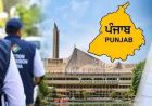 पंजाब विधानसभा चुनाव 2027 की तैयारी तेज, 12 नवंबर से EVM-VVPAT की जांच शुरू करेगा निर्वाचन आयोग