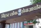 BPSC ASO मुख्य परीक्षा 2026 का रिजल्ट जारी, संतोष कुमार टॉपर और सरिता कुमारी ने हासिल की दूसरी रैंक
