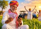 राजस्थान के किसानों को दिवाली का तोहफा, 345 करोड़ रुपये के फसल बीमा क्लेम खातों में ट्रांसफर
