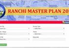 रांची मास्टर प्लान में होगा बड़ा बदलाव, 148 नए गांव जुड़ेंगे; जमीन का लैंड यूज बदलने का भी मिलेगा विकल्प