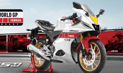Yamaha R15M हो सकती है बंद! इस नई बाइक की एंट्री से बदल जाएगा कंपनी का लाइनअप
