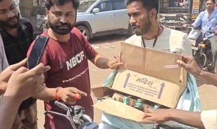 डिंडौरी: युवाओं ने पकड़ी 3 पेटी अवैध शराब, आरोपी ने दी जान से मारने की धमकी, पुलिस की भूमिका पर उठे सवाल!