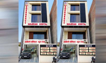 पितृ पक्ष में सेवा का संकल्प, संजीवनी हॉस्पिटल में निःशुल्क चिकित्सा शिविर