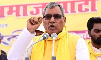 ‘अखिलेश से पूछिए, इंडी गठबंधन की बैठक में क्यों नहीं आए?’, ओपी राजभर का राहुल गांधी पर सीधा हमला