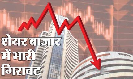 निफ्टी सिर्फ 13% टूटा, लेकिन बाजार में मची बड़ी तबाही; 102 शेयर आधे से भी नीचे