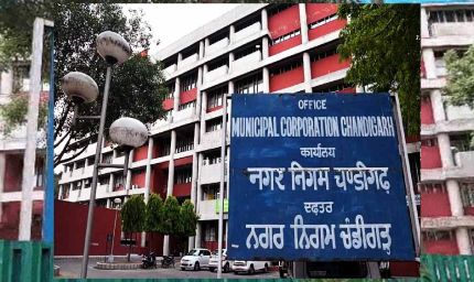 चंडीगढ़ में जुटेंगे देशभर के 40-45 मेयर, 4 अक्टूबर से होगा बड़ा सम्मेलन