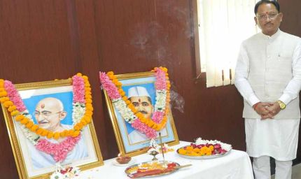 सत्य, अहिंसा और सादगी के आदर्श हमें राष्ट्रसेवा की प्रेरणा देते रहेंगे : मुख्यमंत्री विष्णु देव साय