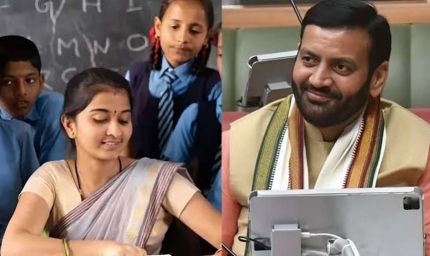 हरियाणा के 12 हजार गेस्ट टीचर्स के नियमितीकरण की उम्मीद, जिलों से मंगाए जाएंगे सेवा रिकॉर्ड